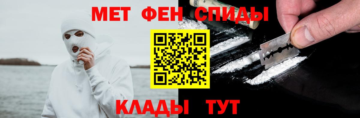 АМФ VHQ  Вход с VPN  Амфетамин  Элиста 