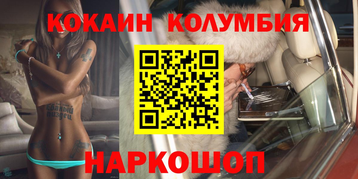 КОКАИН 97% Элиста