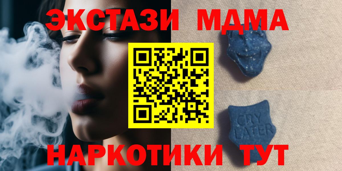 Ecstasy mix  Вход с VPN  Ecstasy  Элиста 