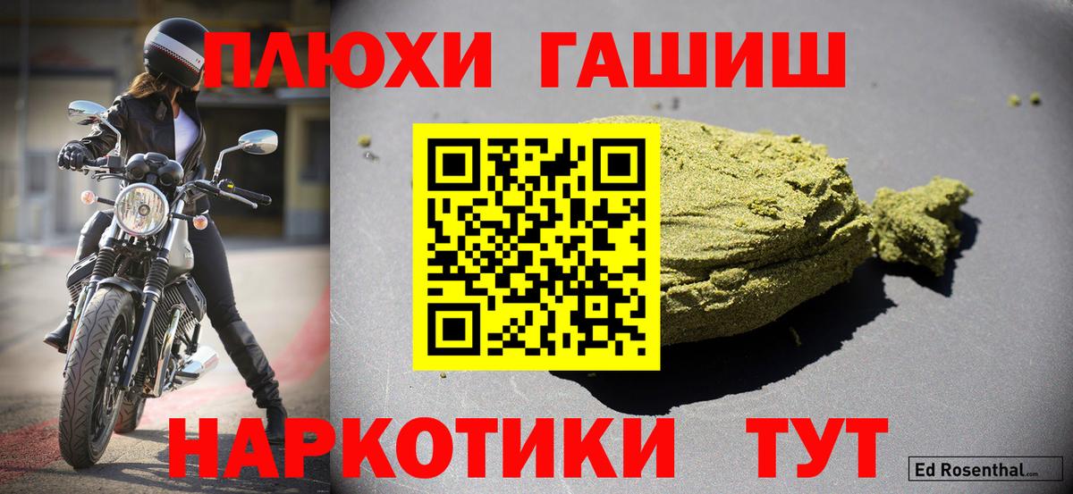ГАШ VHQ Элиста