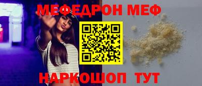 марихуана Малоярославец