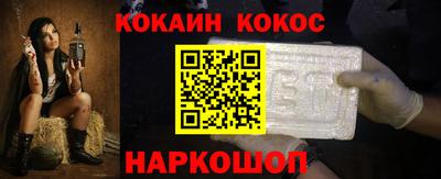 марихуана Малоярославец
