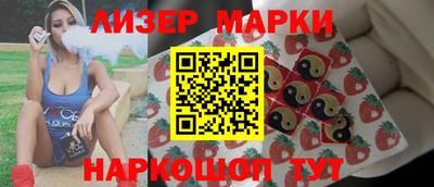 марихуана Малоярославец