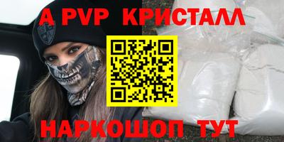 MDMA Premium VHQ Мариинск