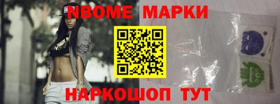 apvp Малгобек