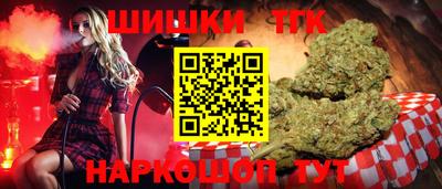 марихуана Малоярославец