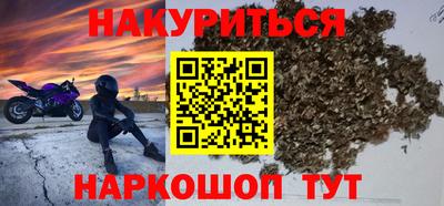 apvp Малгобек