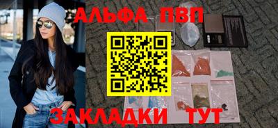 марихуана Малоярославец