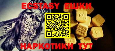apvp Малгобек