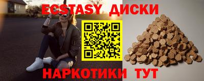 марихуана Малоярославец