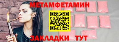 apvp Малгобек