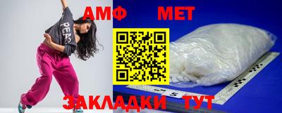 apvp Малгобек