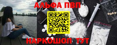 apvp Малгобек