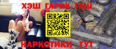 apvp Малгобек