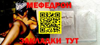 MDMA Premium VHQ Мариинск