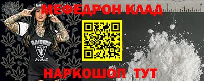 apvp Малгобек