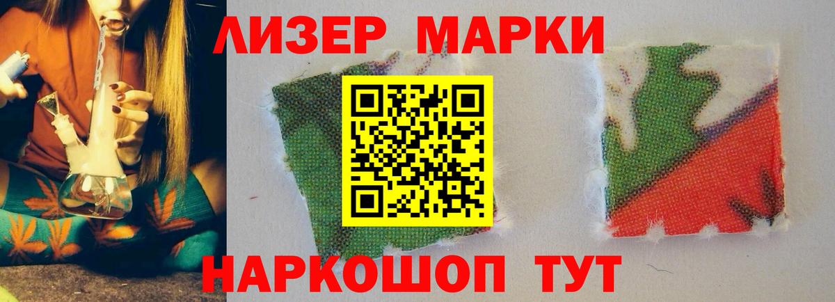 ЛСД экстази кислота Элиста