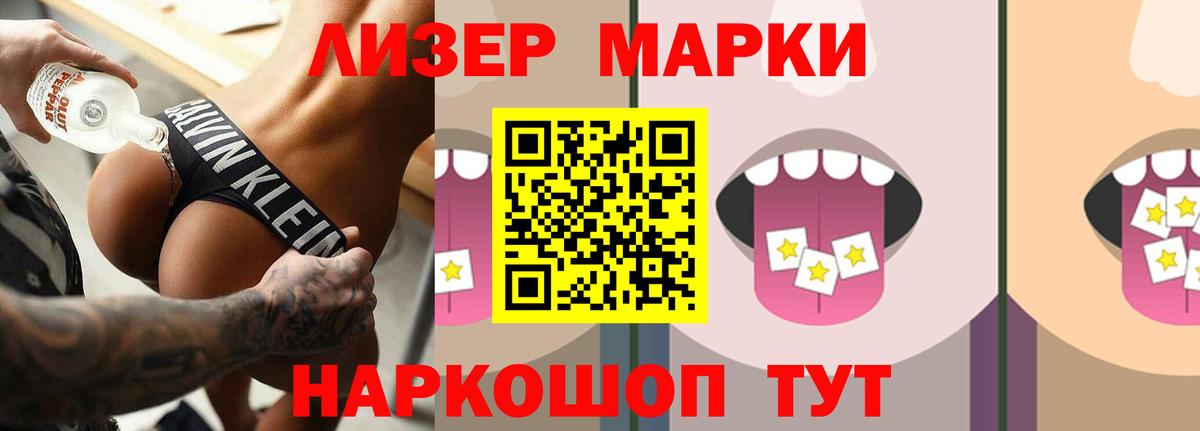 LSD-25 экстази кислота  ЛСД экстази кислота  Лсд 25 экстази  Элиста  Вход с VPN 