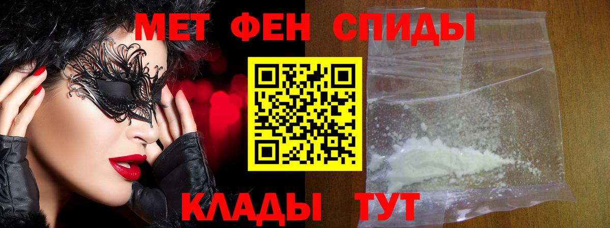 Элиста  МЕТАМФЕТАМИН Methamphetamine  МЕТАМФЕТАМИН Methamphetamine  Вход с VPN 
