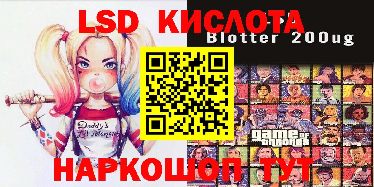 Марки 25I-NBOMe 1,8мг  Марки 25I-NBOMe 1,8мг  Вход с VPN  Элиста 