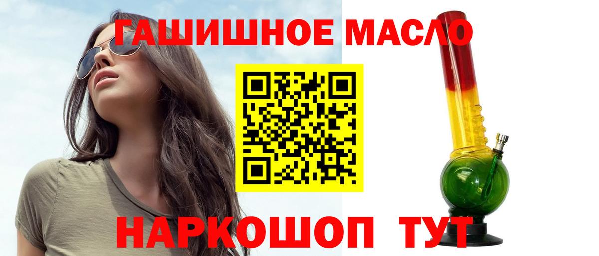 Дистиллят ТГК вейп Элиста