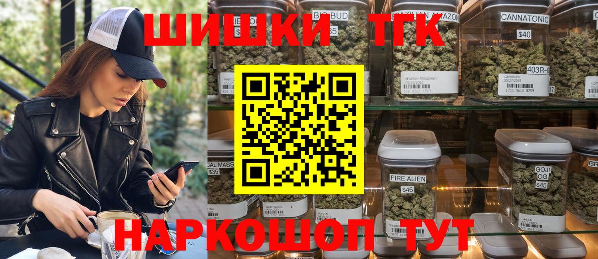 Бошки марихуана марихуана  Шишки марихуана AK-47  Элиста  МАРИХУАНА AK-47  Вход с VPN 
