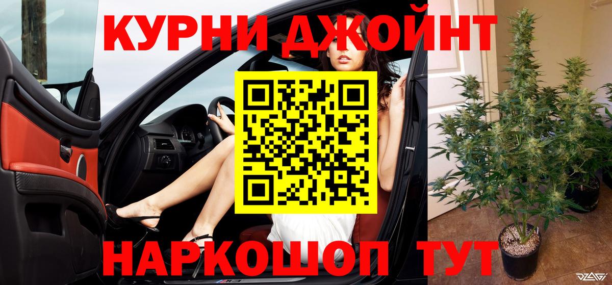 МАРИХУАНА ГИДРОПОН Элиста